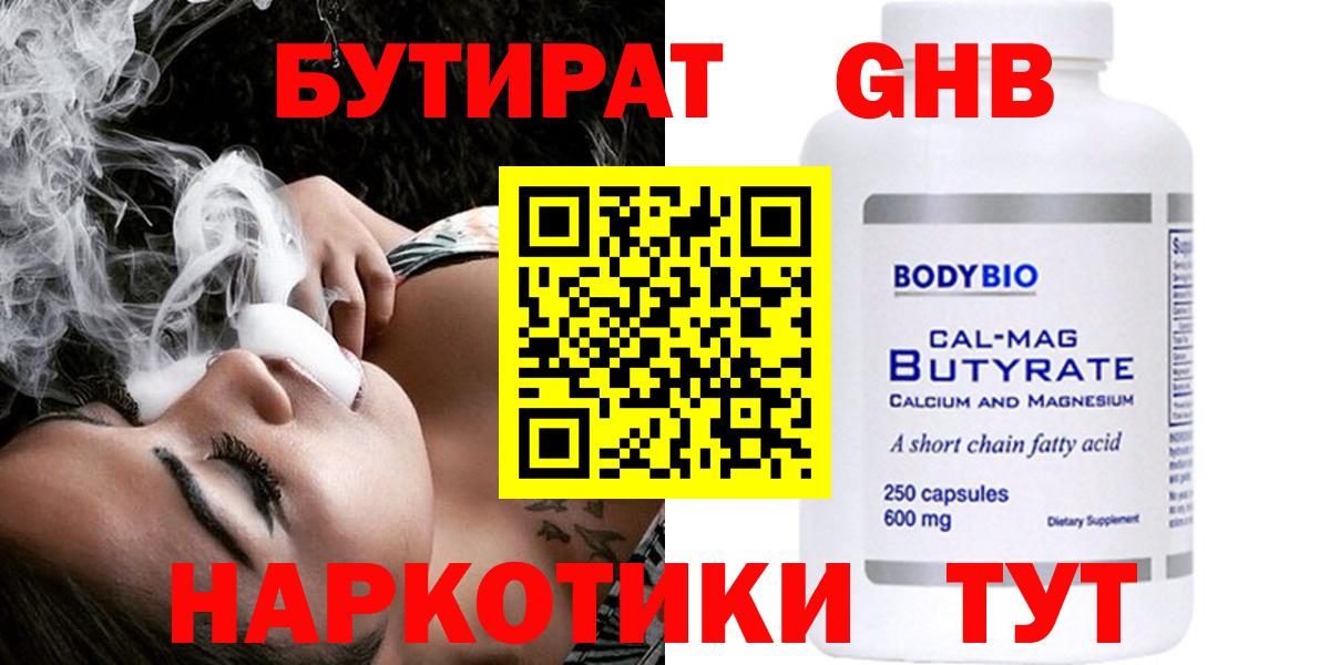 Меф мяу мяу Советский