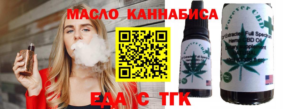 Советский  Canna-Cookies конопля  Вход с VPN 