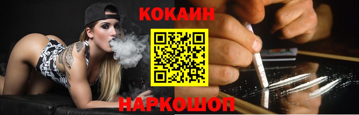 КОКАИН 97% Советский