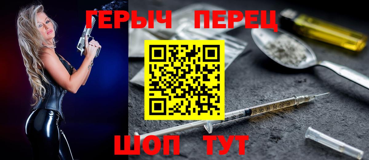 COCAIN  Гашиш  ГАШИШ  Вход с VPN  Меф кристаллы  Советский  Конопля 