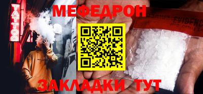 дурь Моздок