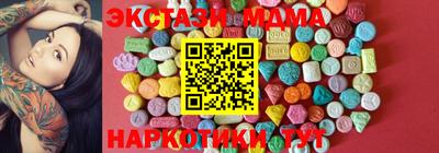 герыч Можга