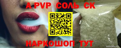 мдпв Можайск