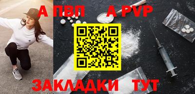дурь Моздок