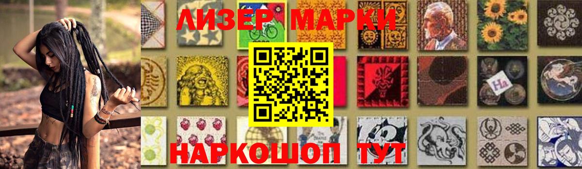 LSD-25 экстази ecstasy  LSD-25 экстази кислота  ЛСД экстази  Советский  Вход с VPN 