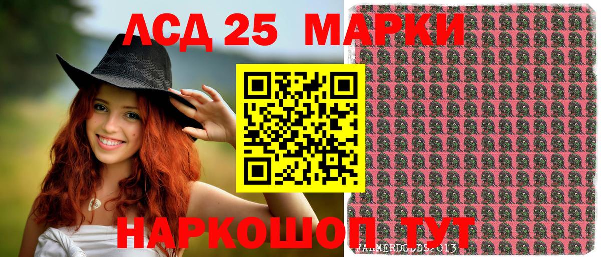 магазин продажи наркотиков  Вход с VPN  Советский  Наркотические марки 1,8мг 