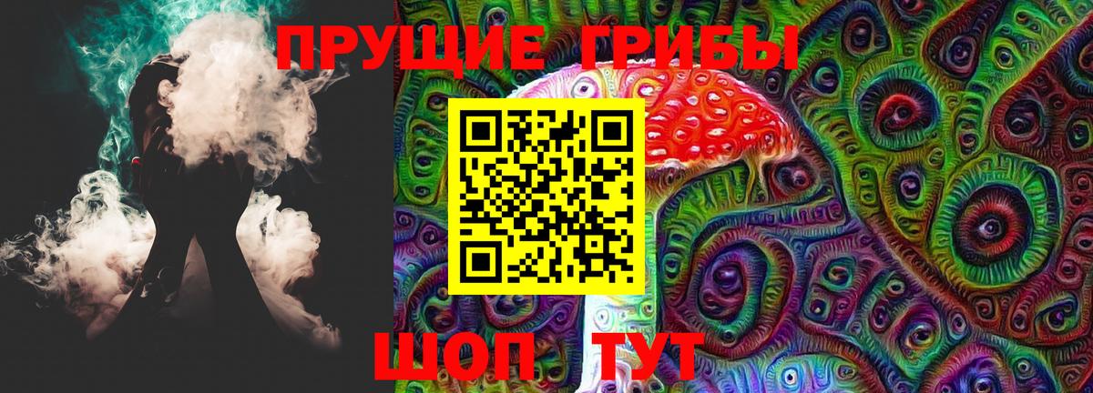 Галлюциногенные грибы Cubensis  Вход с VPN  Советский  Галлюциногенные грибы Magic Shrooms 
