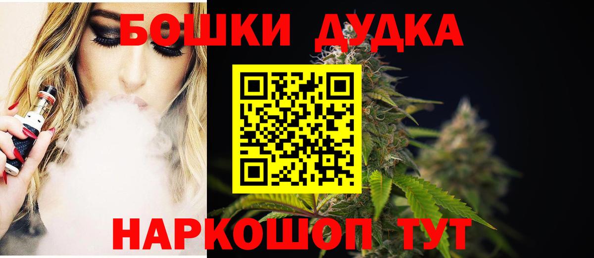 Конопля гибрид  Конопля White Widow  Советский  Вход с VPN 