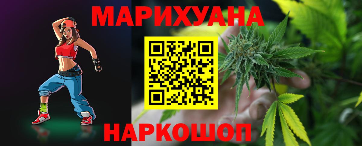 Бошки Шишки Amnesia Советский